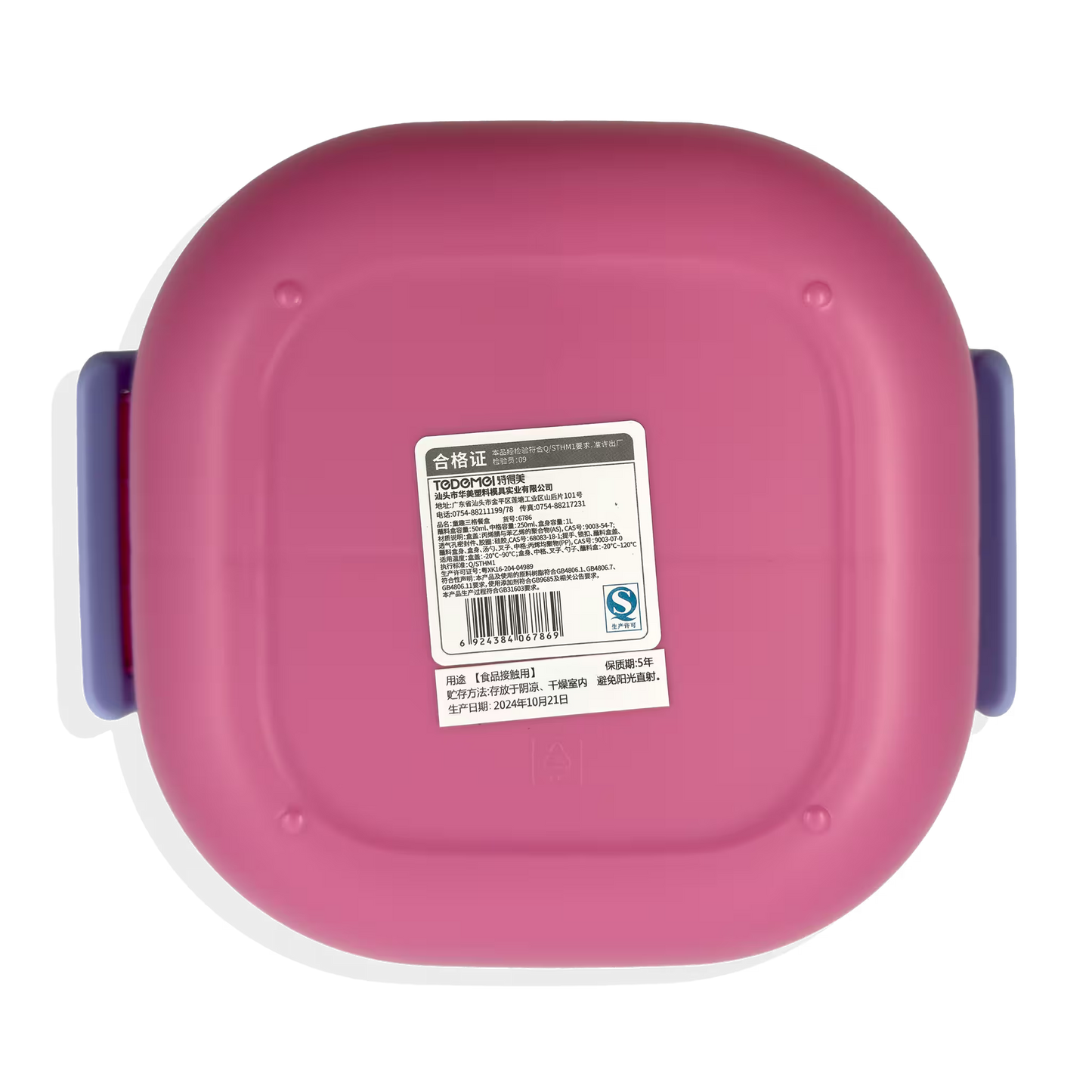 Lonchera Diseño Conejo y Pato en Acrílico - 3 Compartimentos con Cubiertos Incluidos